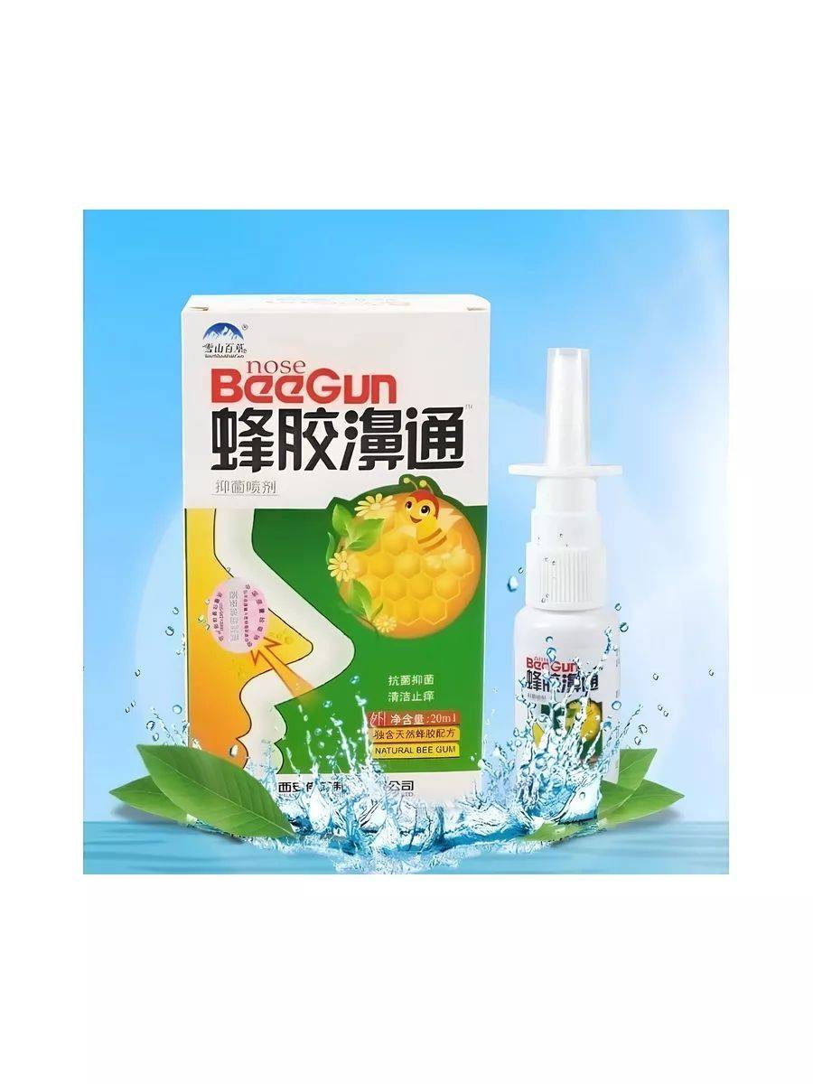 Healing Center Nose BeeGun Nasal Spray with Propolis and Chamomile, 20ml, 1-Pack #7