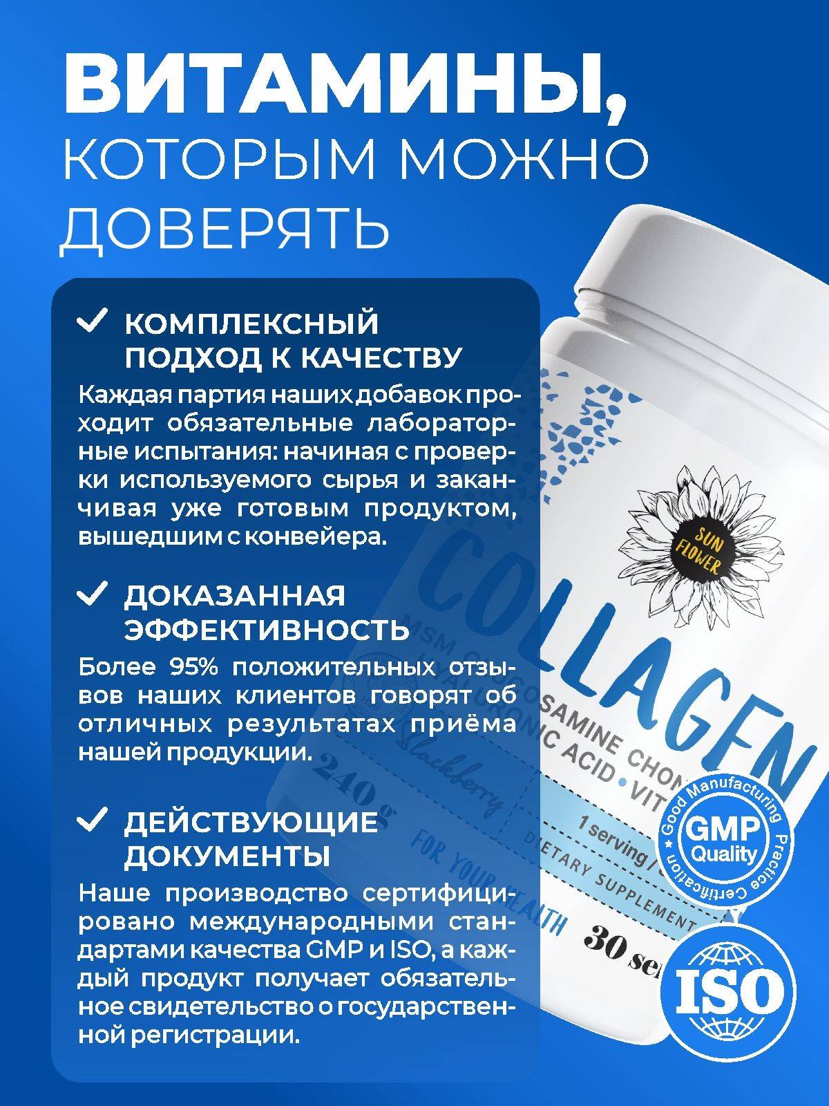 SUN FLOWER Hydrolyzed Type 2 Collagen Powder with Vitamin C + Chondroitin Glucosamine MSM Hyaluronic Acid 240 g 30 Servings Black Currant #7