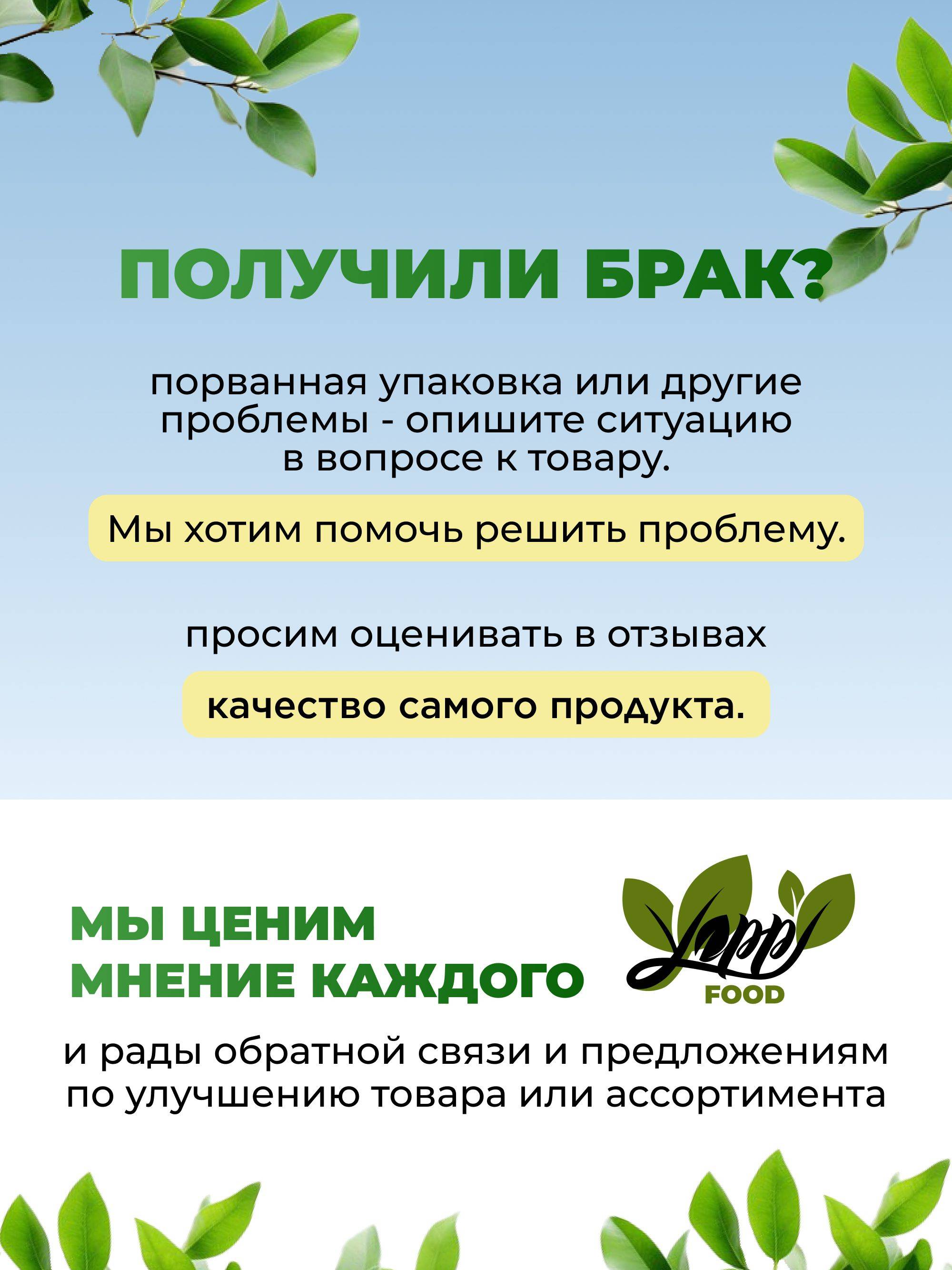 Yappi FOOD Spirulina Powder 500 ml Doy-pack #8