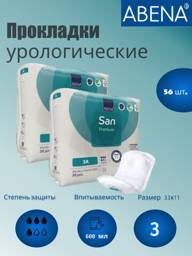 Abena San 3A Premium Urinary Pads, 650 ml, 56 Count #1