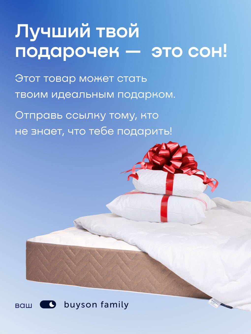 Buyson Travel Orthopedic Memory Foam Pillow 32x50 cm, 10 cm Height #18