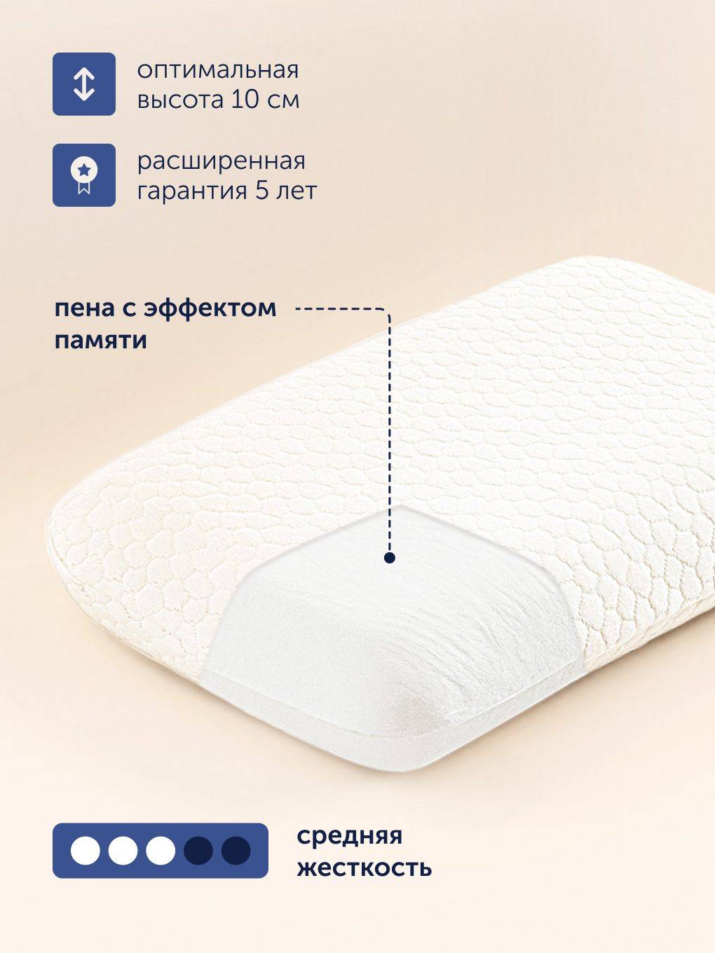 Buyson Travel Orthopedic Memory Foam Pillow 32x50 cm, 10 cm Height #3