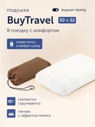 Buyson Travel Orthopedic Memory Foam Pillow 32x50 cm, 10 cm Height #1