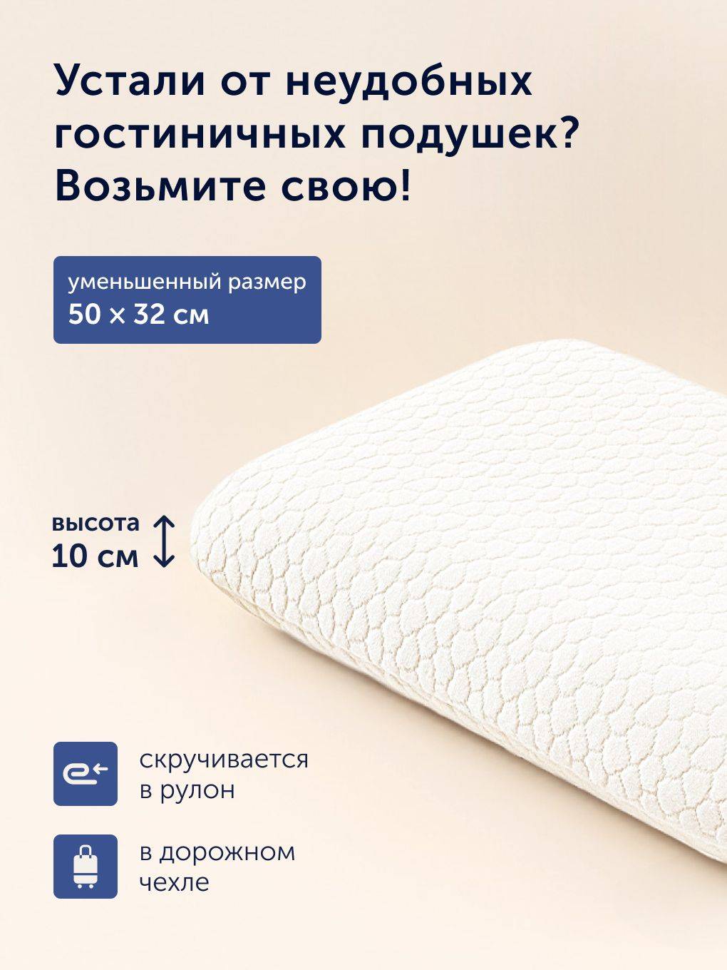 Buyson Travel Orthopedic Memory Foam Pillow 32x50 cm, 10 cm Height #5
