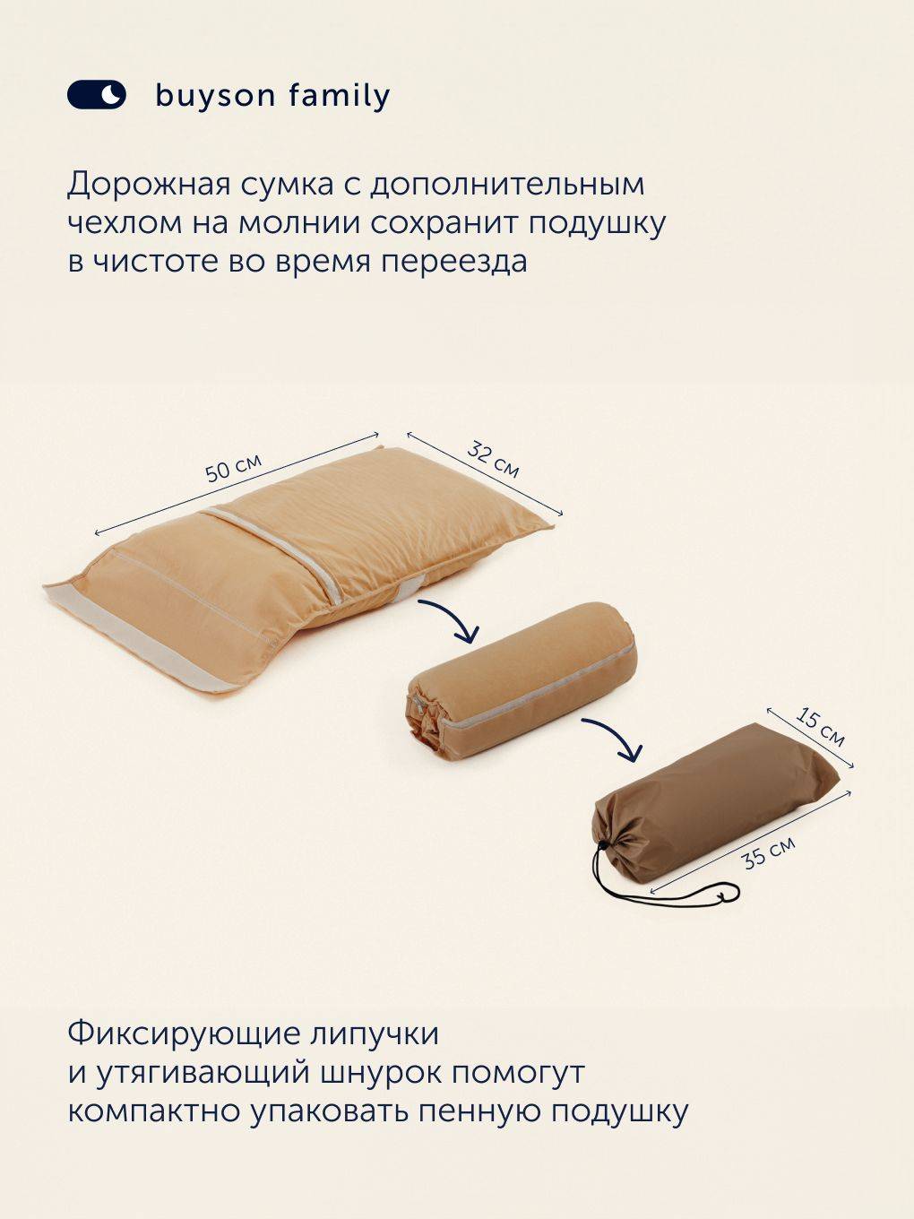 Buyson Travel Orthopedic Memory Foam Pillow 32x50 cm, 10 cm Height #8