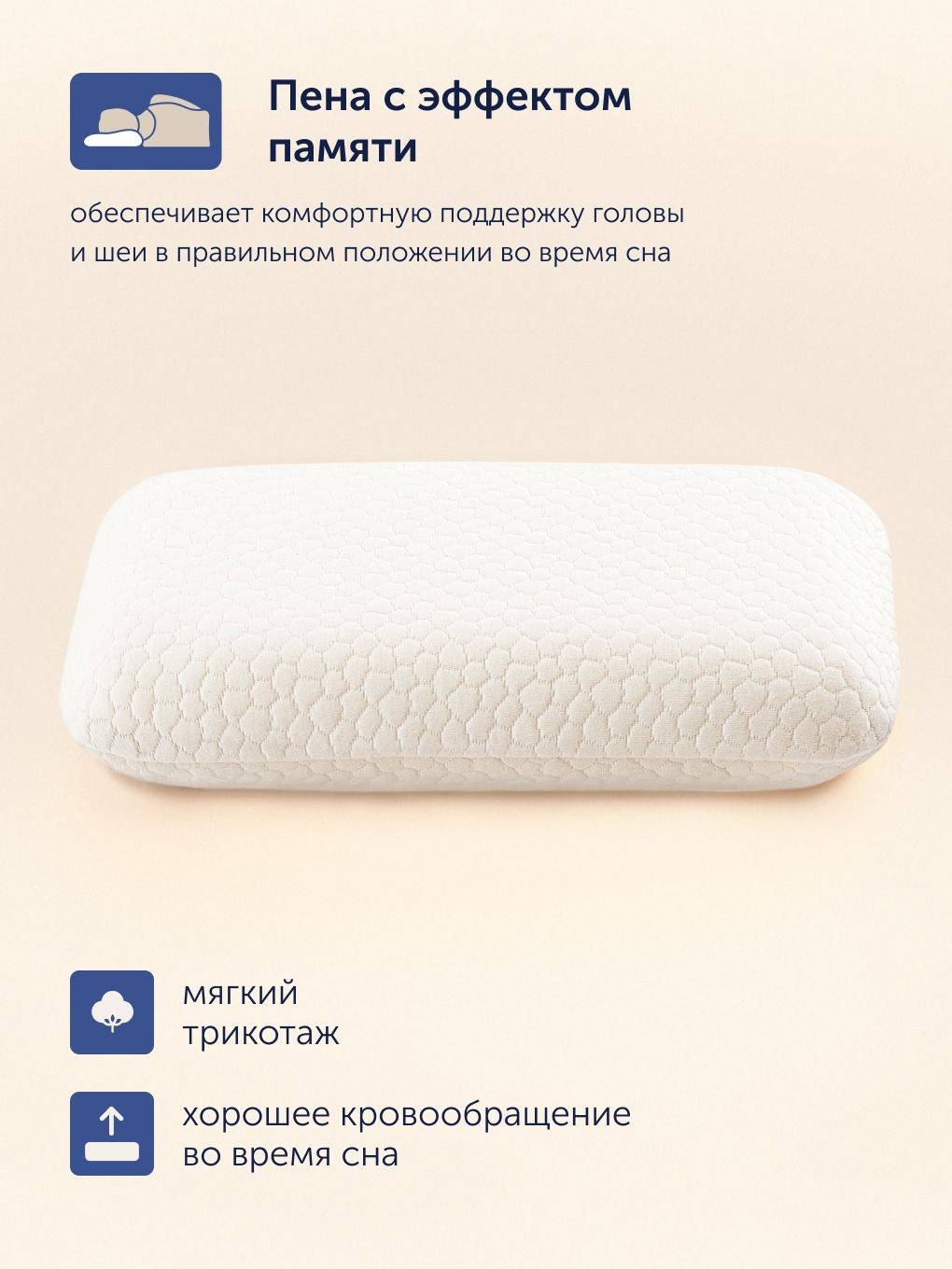 Buyson Travel Orthopedic Memory Foam Pillow 32x50 cm, 10 cm Height #4