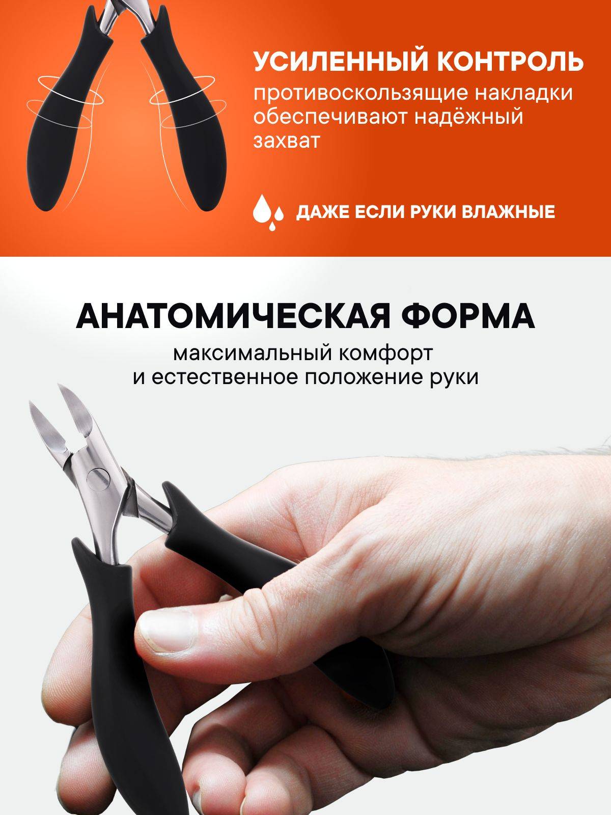 Professional Stainless Steel Toenail Clippers for Thick and Problematic Nails - by TM #6