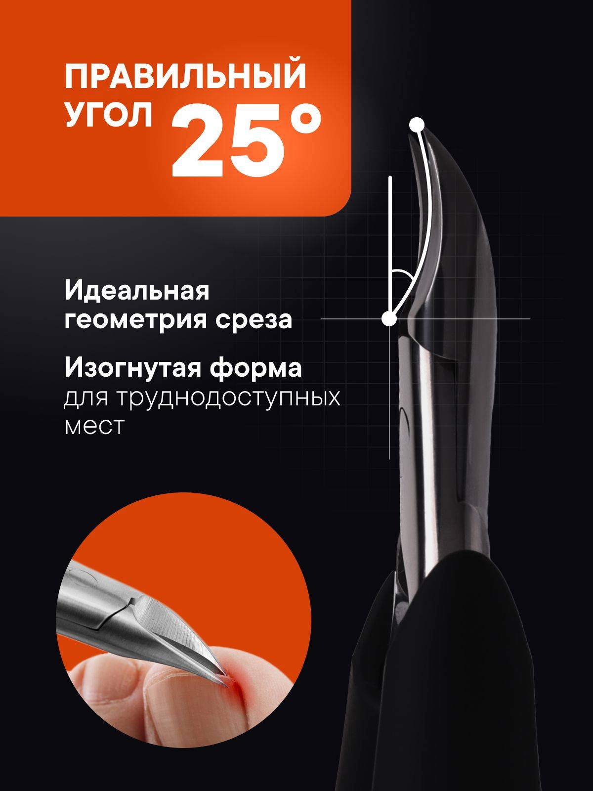 Professional Stainless Steel Toenail Clippers for Thick and Problematic Nails - by TM #5