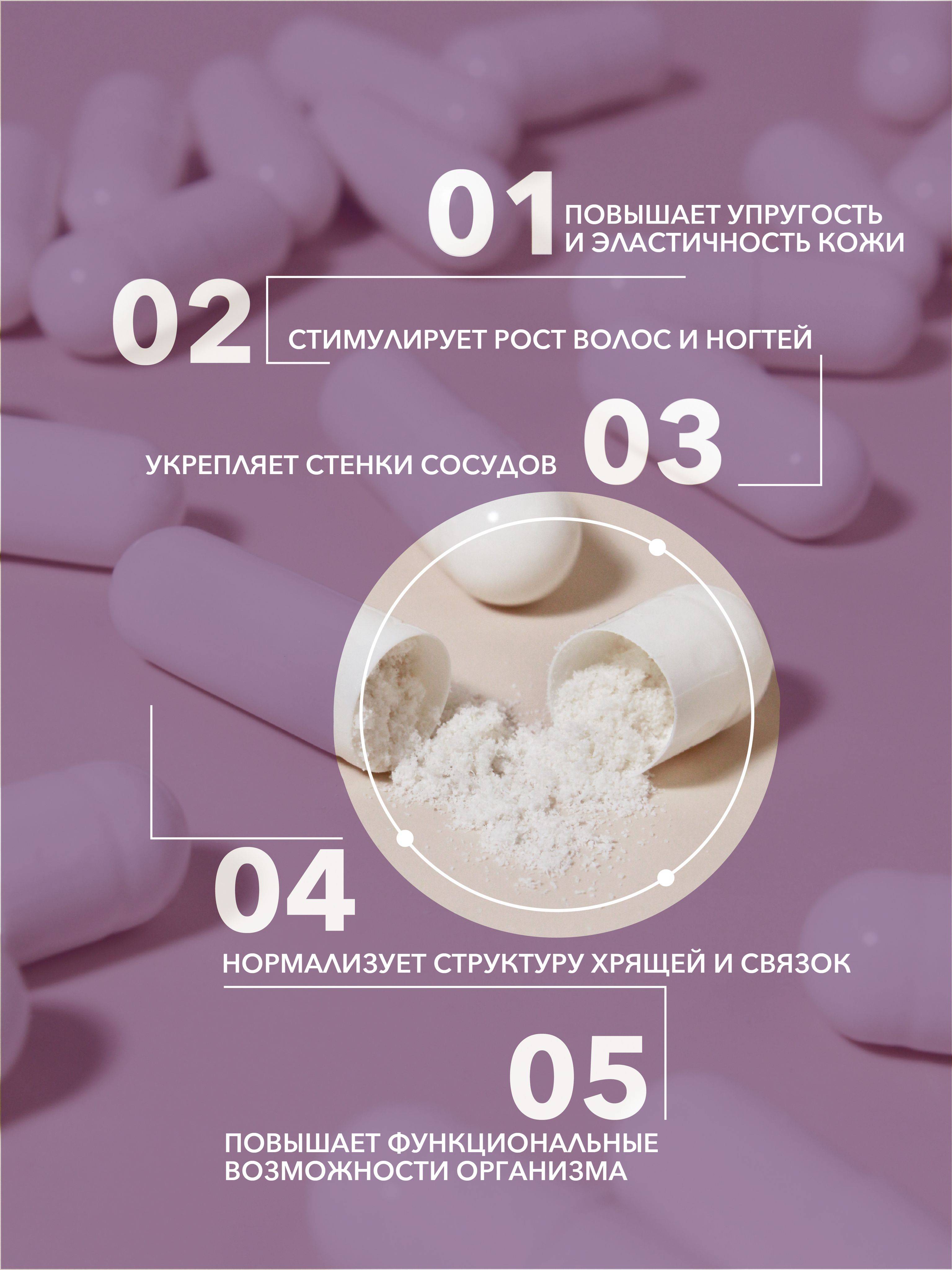 Collagen with Vitamin C / Joint and Skin Vitamins / 470 mg / 180 Capsules #3