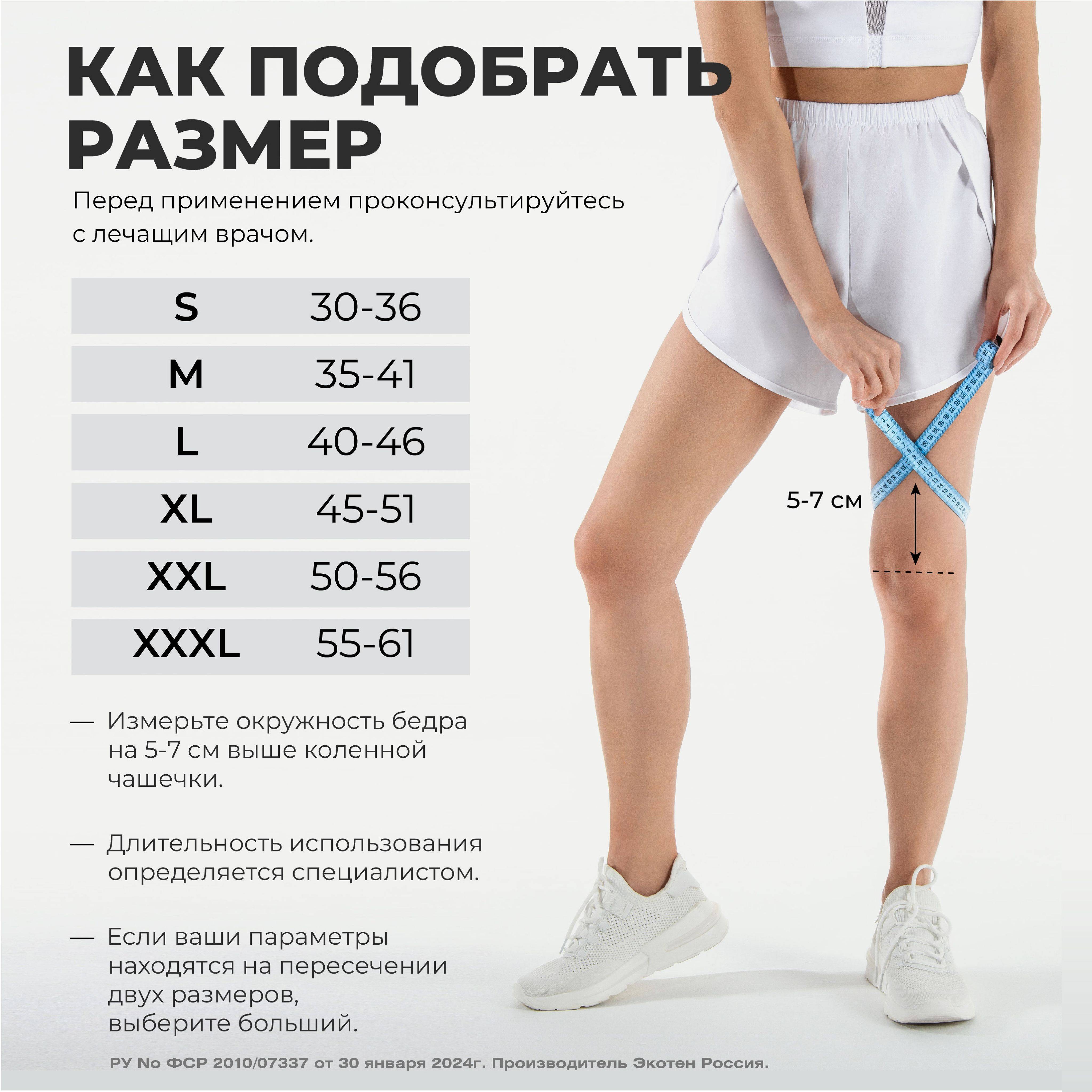 Badra Orthopedic Knee Brace for Joints (Unisex, XXL) #3