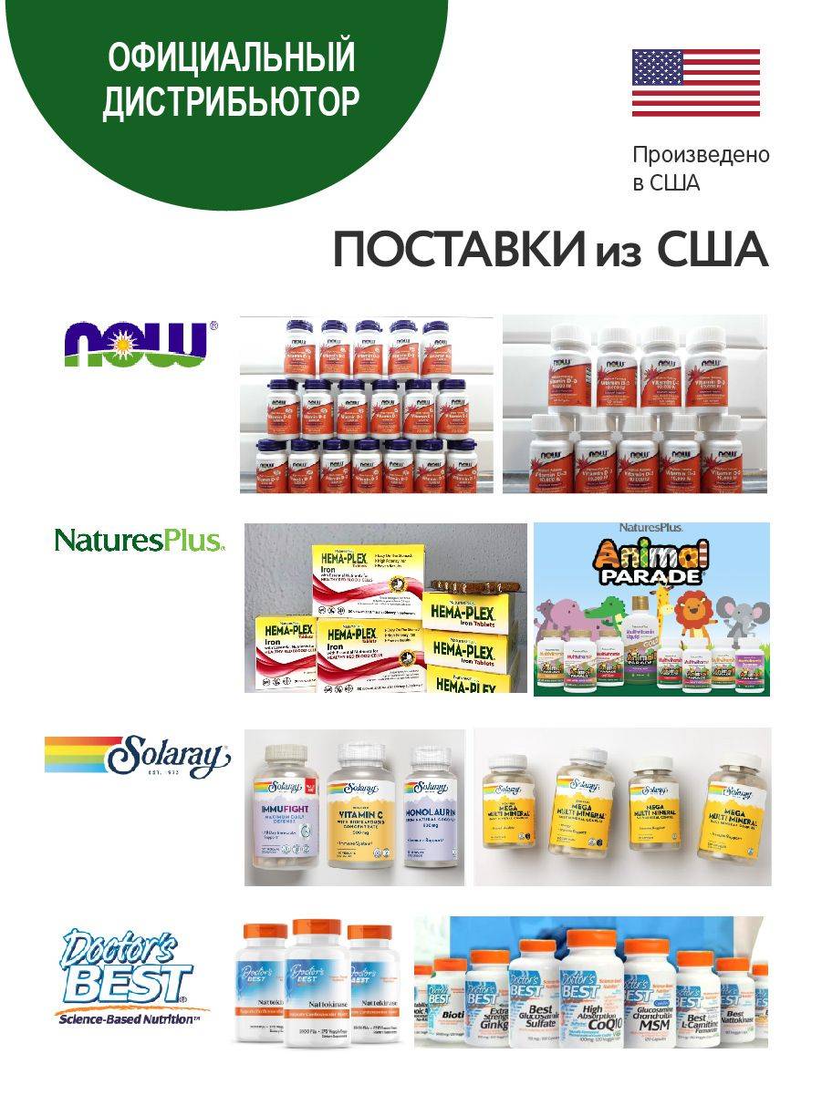 Natures Plus Hema-Plex Iron, Ferrous Bisglycinate, 30 Tablets #5