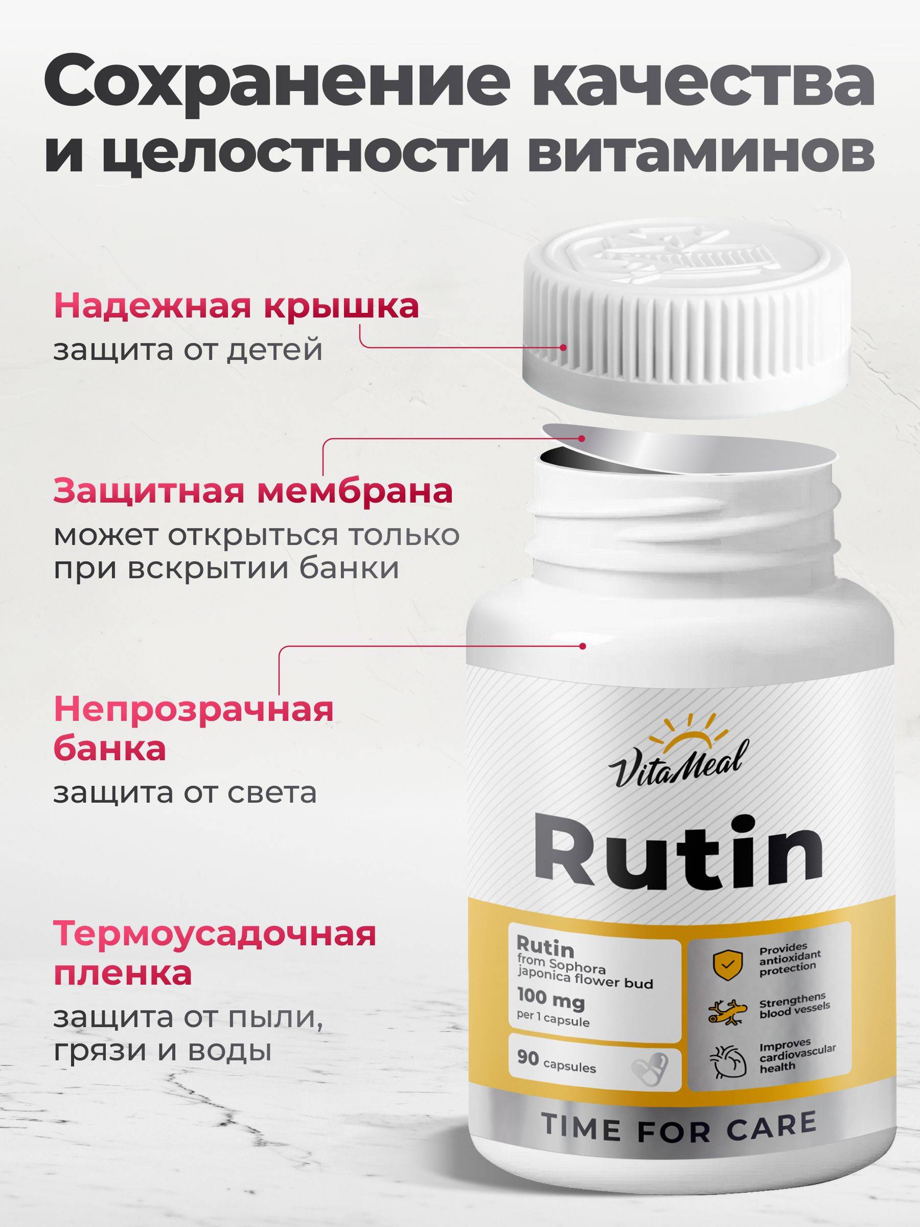 VitaMeal Rutin 100 mg Capsules - Antioxidant for Vascular & Heart Health #8