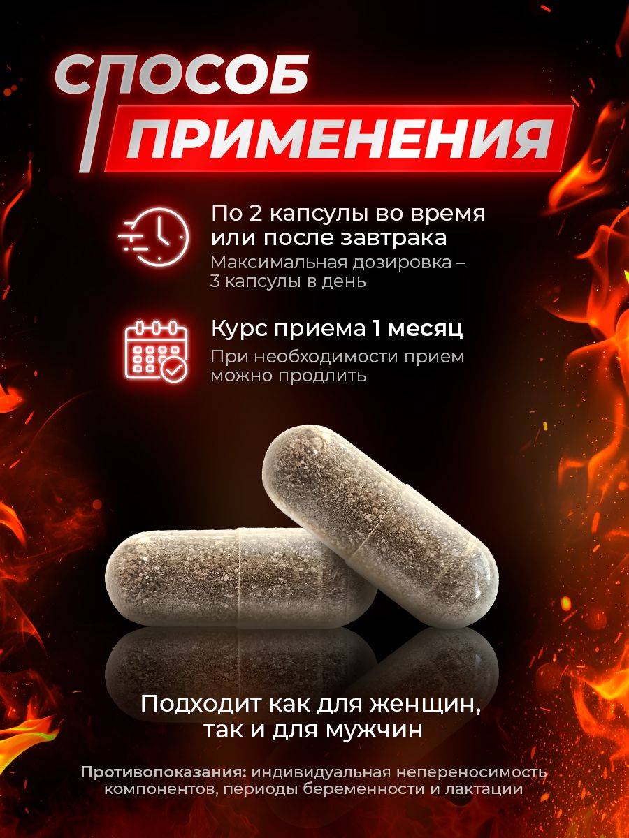 Doctor More Fat Burner Capsules with L-Carnitine, Chromium, Choline, Garcinia, Synephrine, Kelp — 60 Capsules #9
