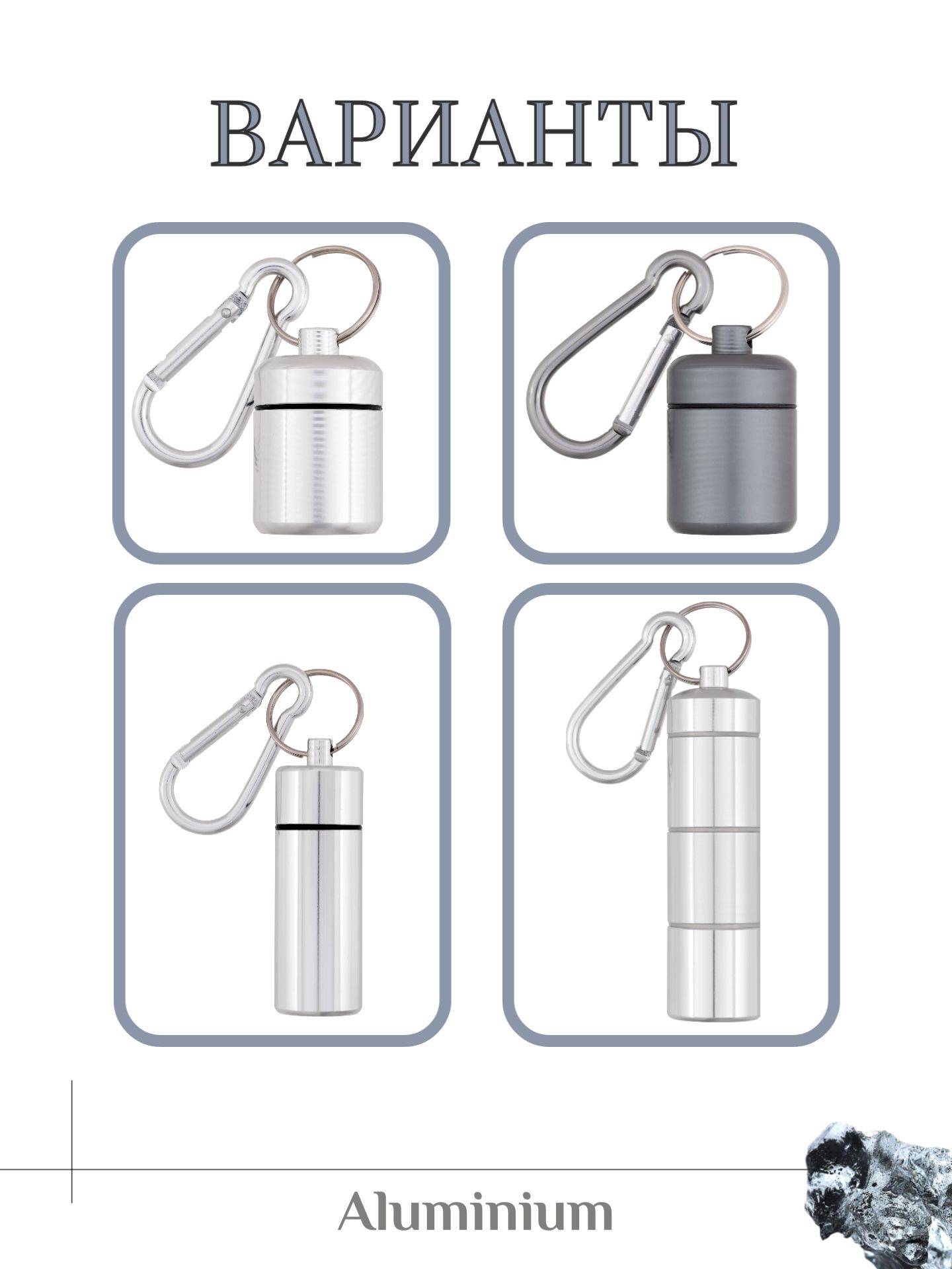 EVE Silver Aluminum Pill Case 4-Section Daily Organizer - 15 cm Keychain #9