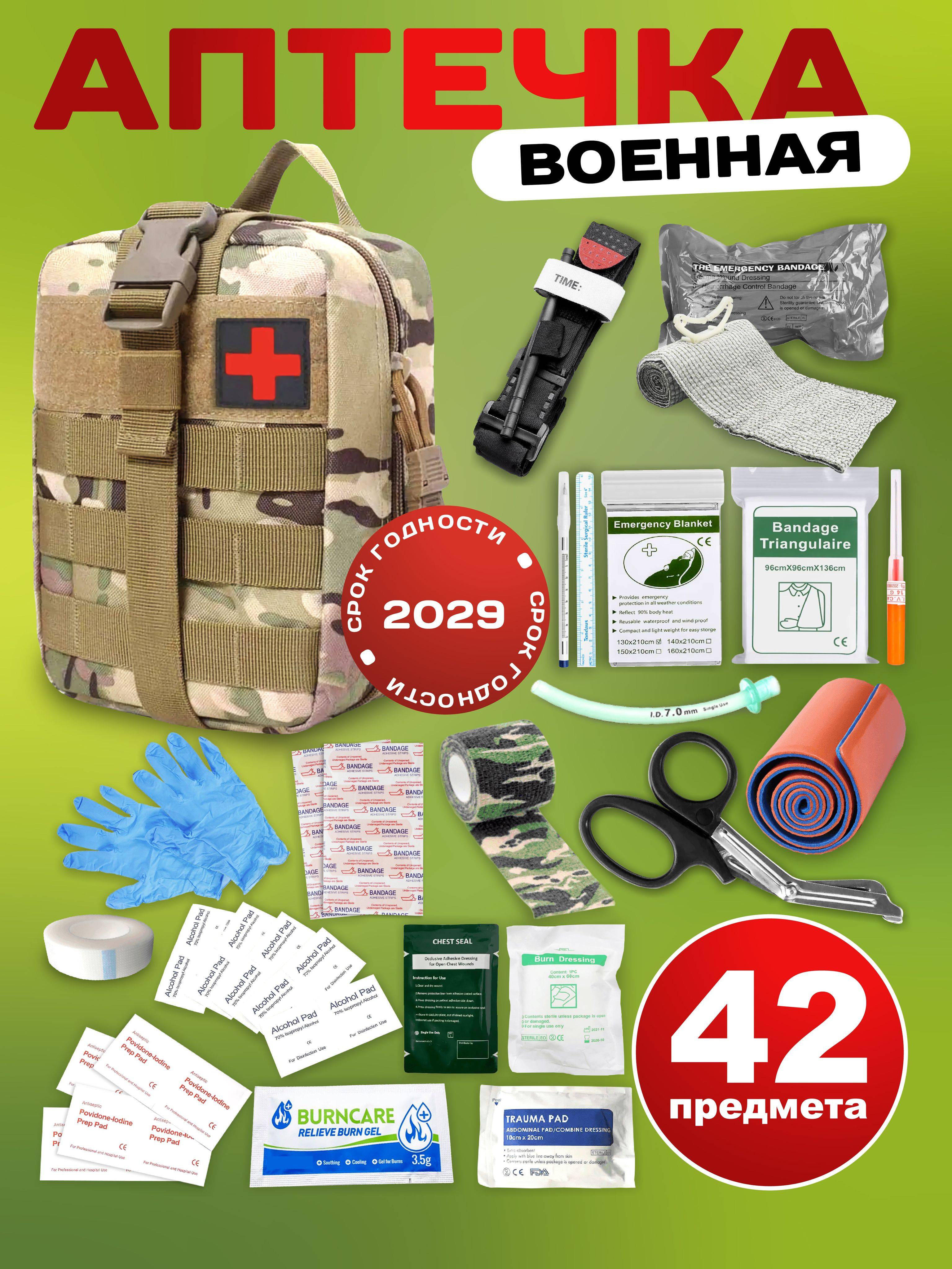 BULLAVA Hiking First Aid Kit Pink