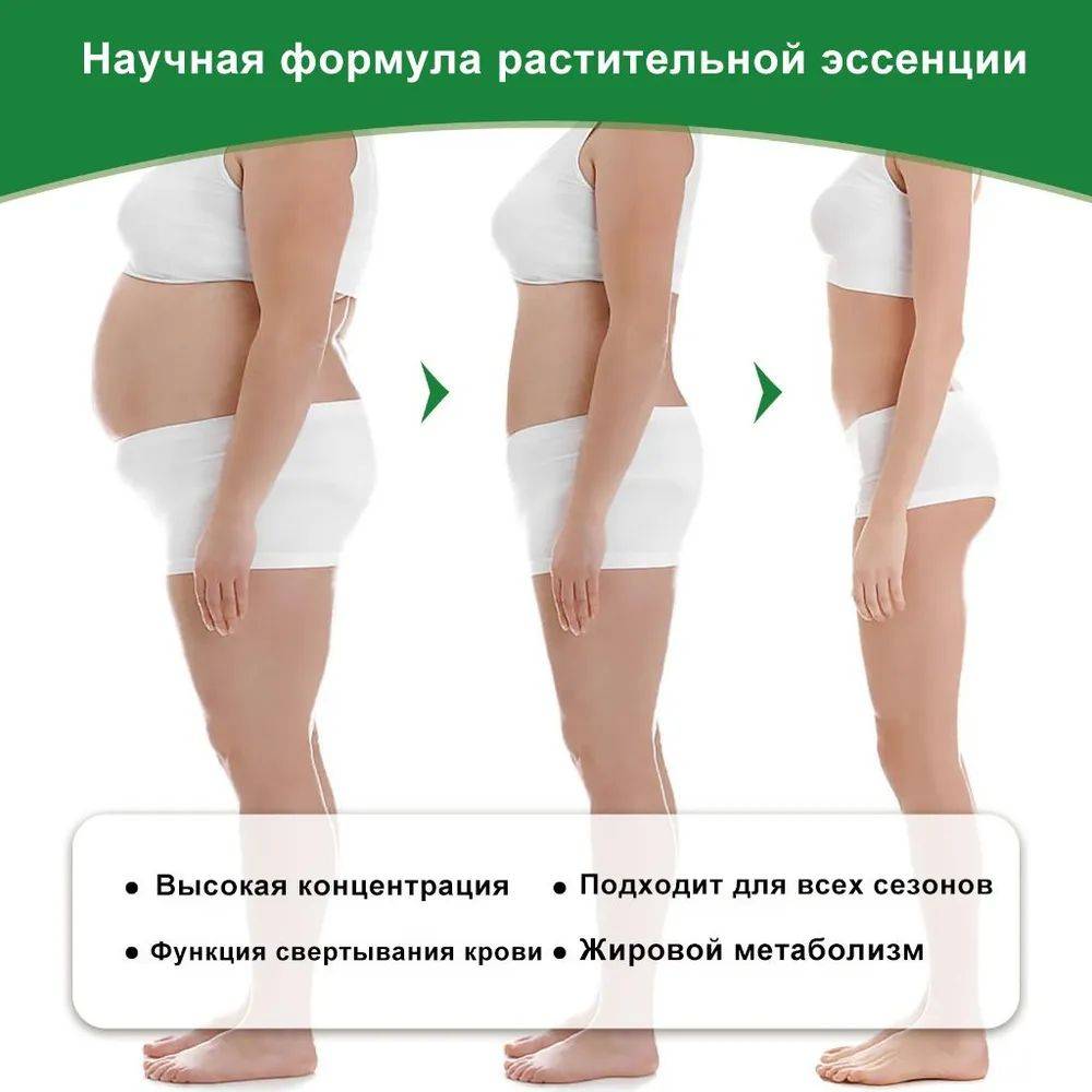 Therapeutic Plaster for Metabolism, Unisex, 12pcs #9