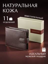 TECUM Men Natural Leather Wallet Brown 12.5 x 9.5 x 2.5 cm #1