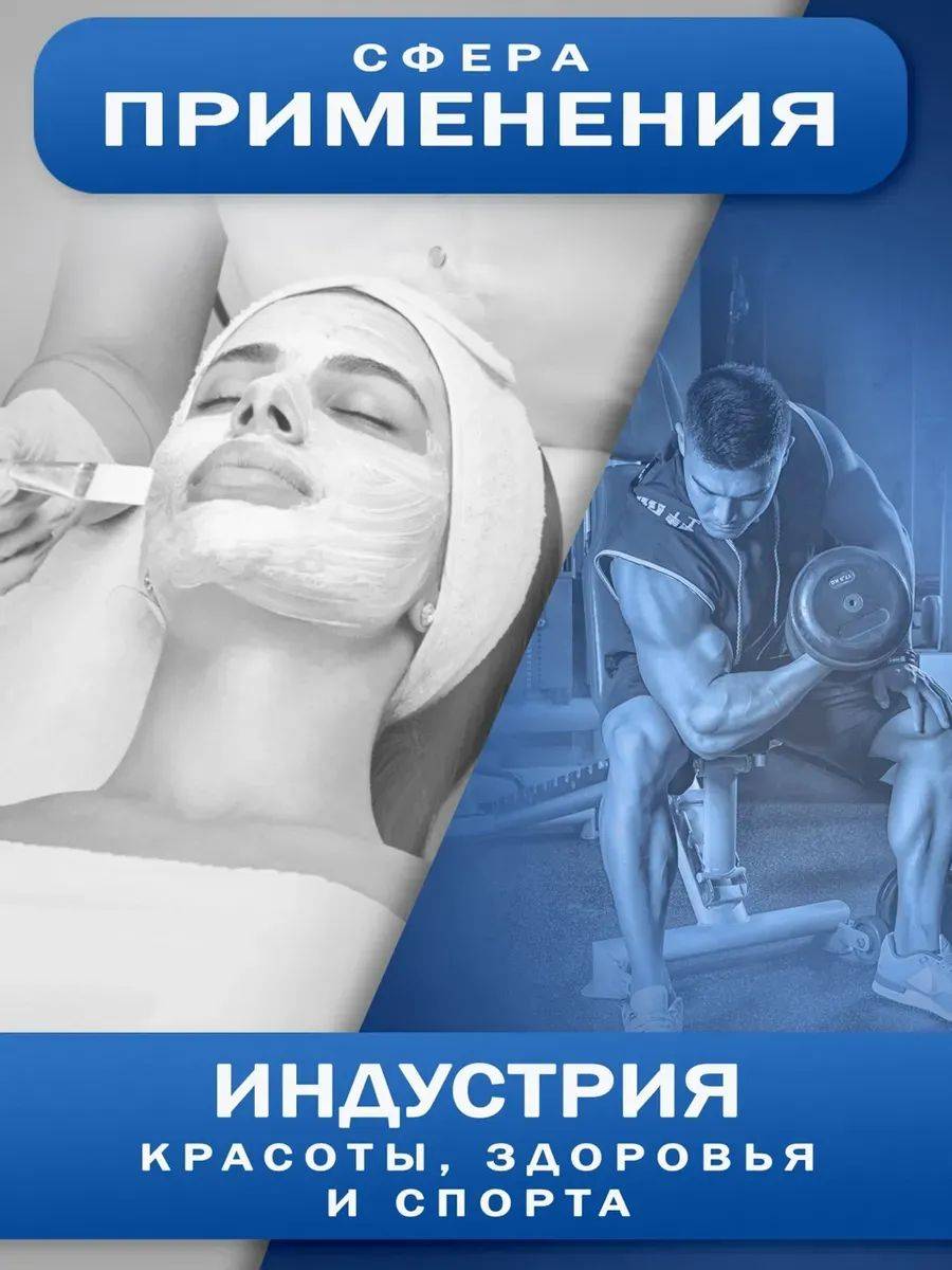 EKOKhIM Universal Disinfectant Cleaning Solution 1L #8