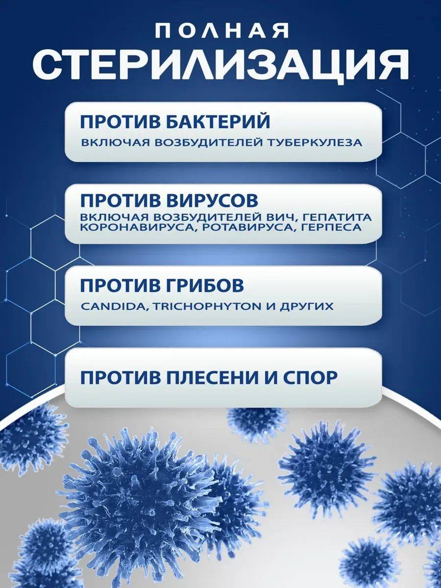 EKOKhIM Universal Disinfectant Cleaning Solution 1L #6