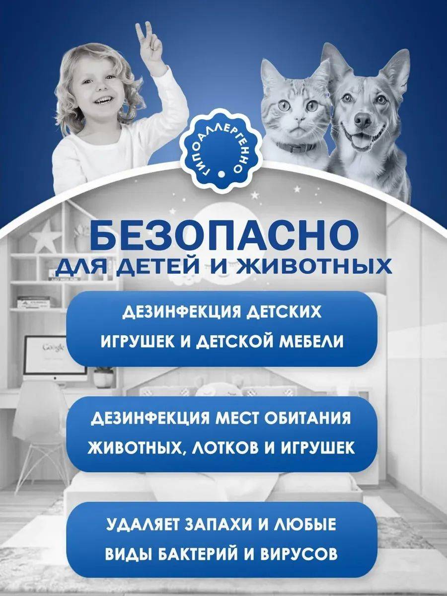 EKOKhIM Universal Disinfectant Cleaning Solution 1L #10