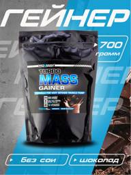 IRONMAN Chocolate Muscle Mass Gainer (7 Sachets) 700 g #1