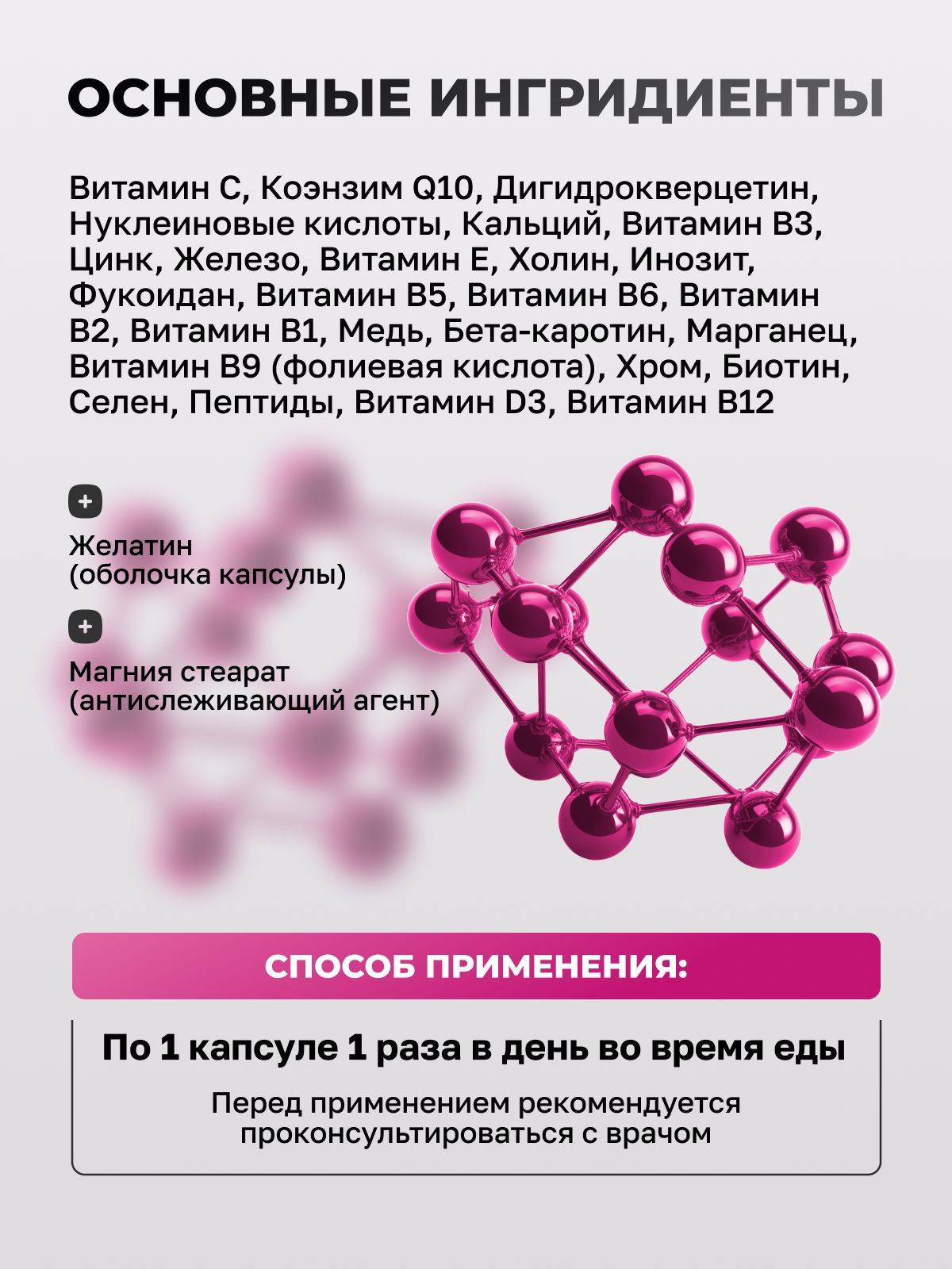 More Energy Multivitamins for Women, 62 Capsules #4