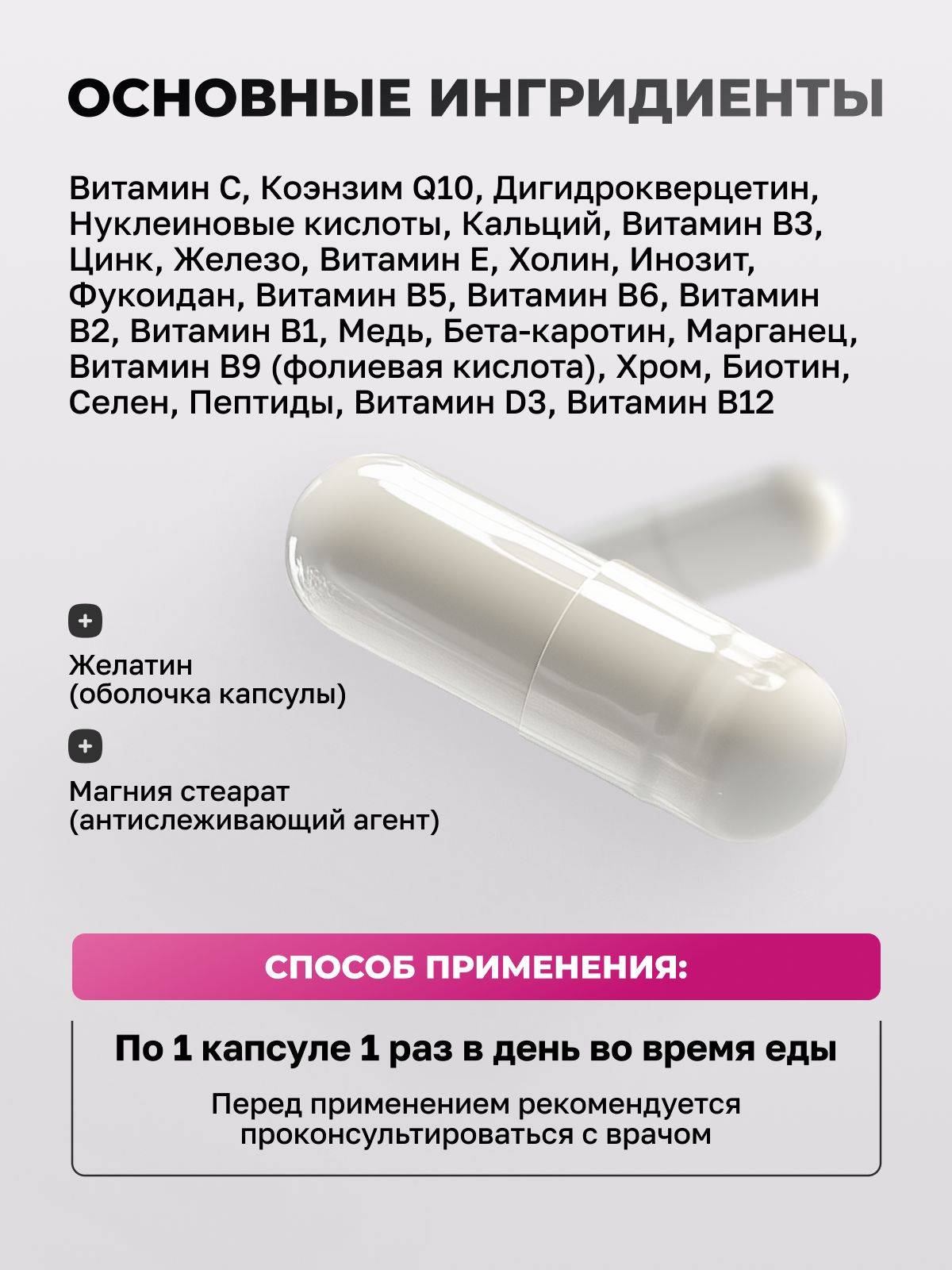 More Energy Multivitamins for Women, 62 Capsules #5