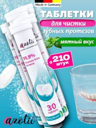 Azotii Dental Prosthesis Cleaning Tablets, 210 Count #1