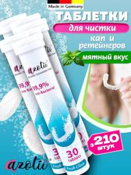 Azotii Retainer Cleansing Tablets, 210 Count #1
