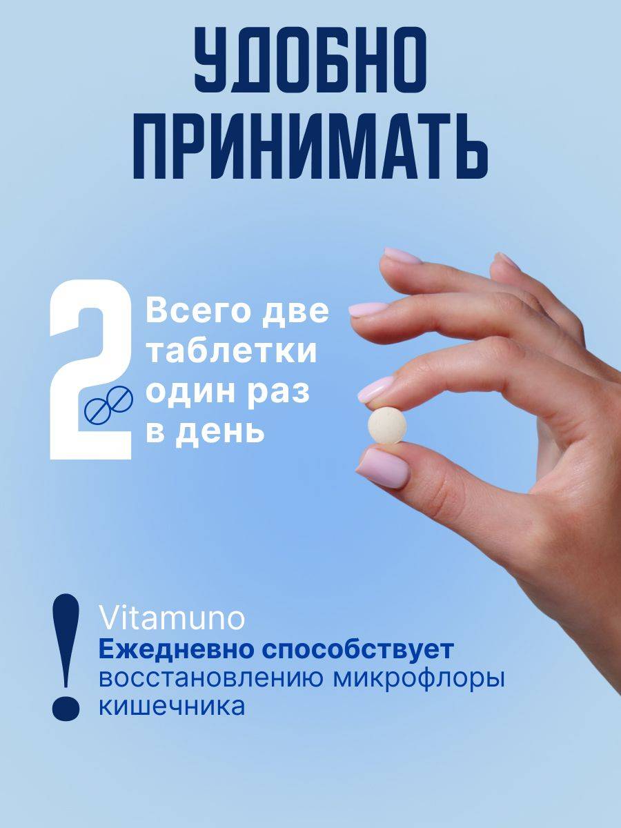 Vitamuno 60 Billion CFU Probiotic Supplement for Adults, 60 Capsules #5
