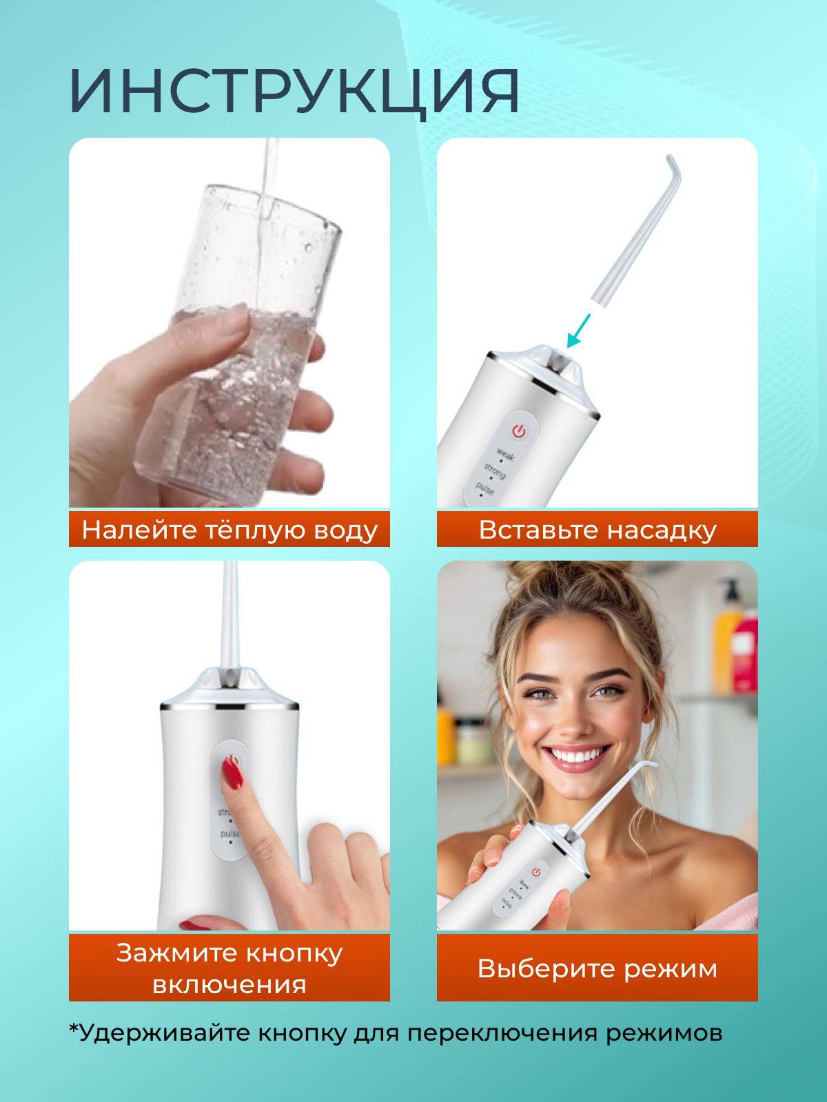 NEXIMATECH Portable Oral Irrigator — White/Transparent, 4 Nozzles, 230 mL Tank #3