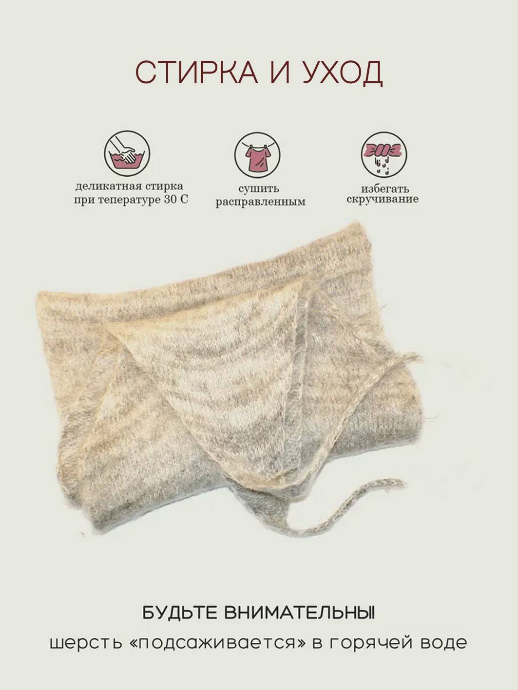Taygarika Heating Belt Light Beige Universal Wool Lumbosacral and Cervical Support #8