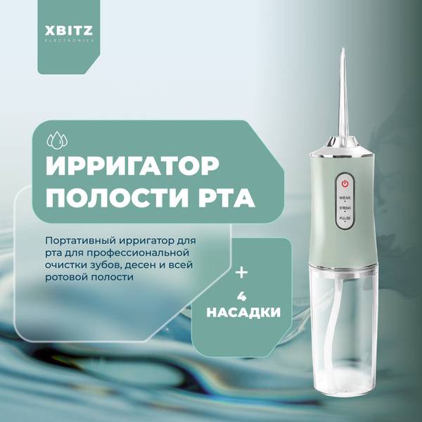 Dental Water Flosser for Oral Hygiene