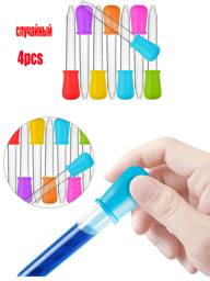 5ml ABS Plastic Pipette, 4-Pack #1