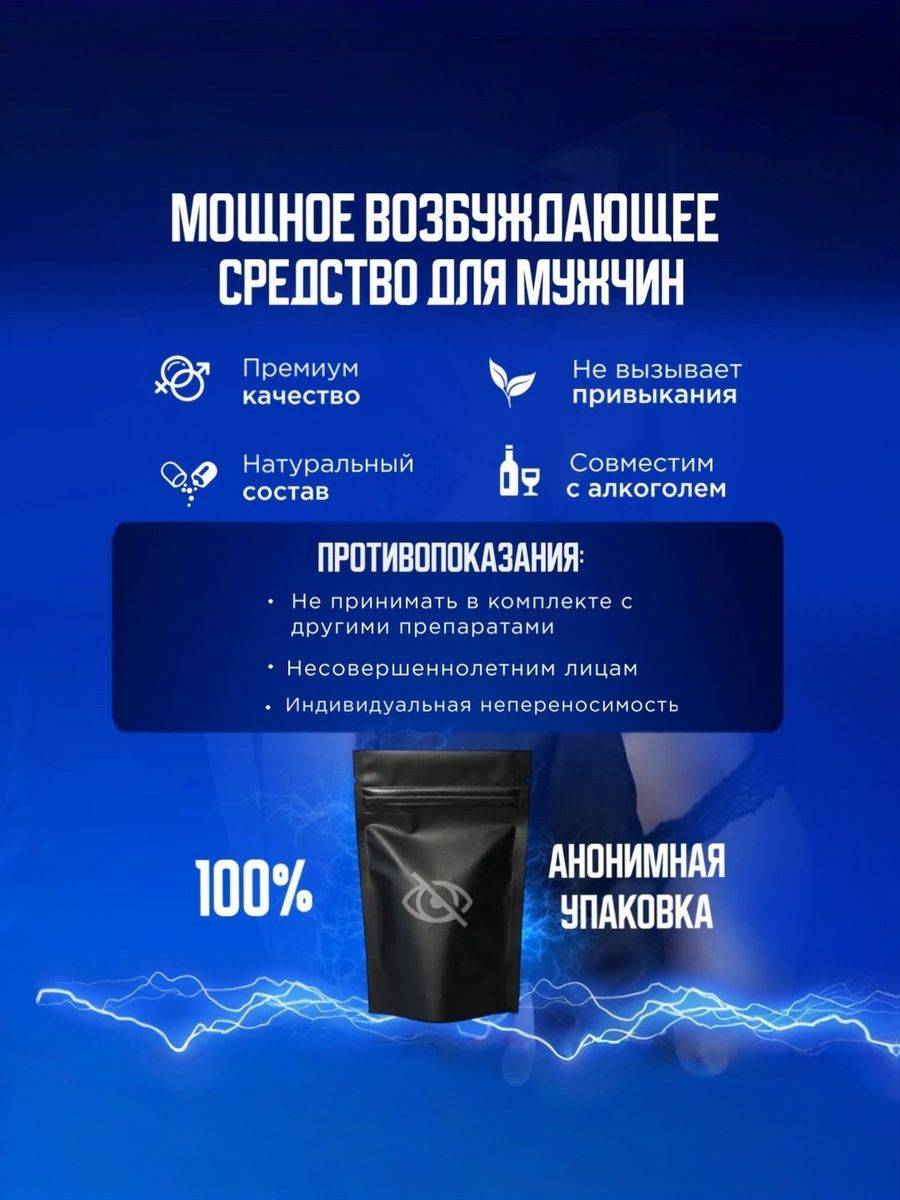 Bio Market 10 Capsules Male Enhancement Supplement, 10 Days Straight, Ginseng Based #6