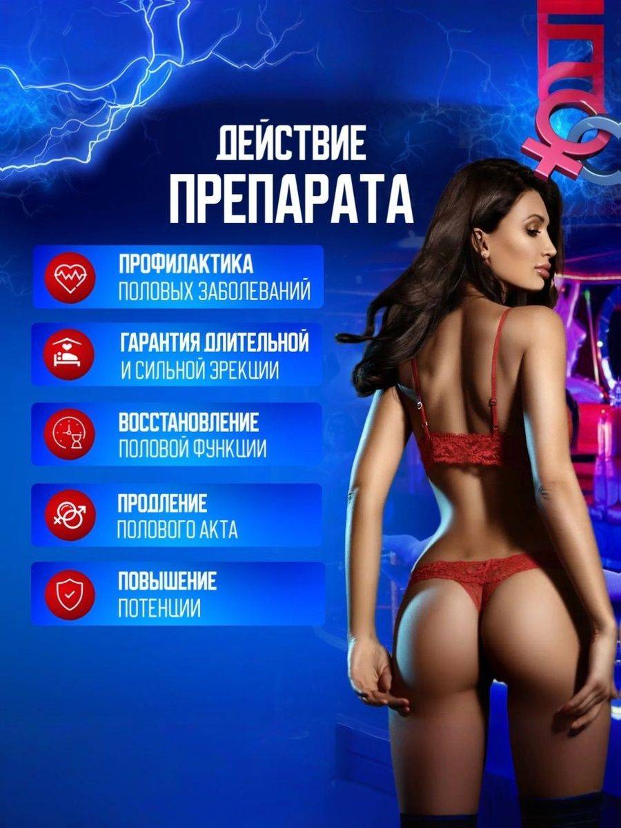 Bio Market 10 Capsules Male Enhancement Supplement, 10 Days Straight, Ginseng Based #4