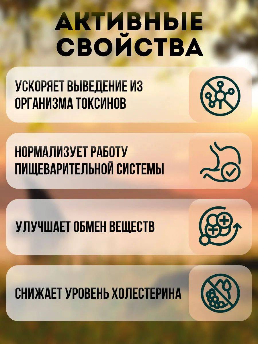 Siberian Neopropolis for Digestive Support #2