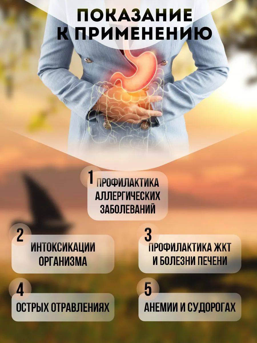 Siberian Neopropolis for Digestive Support #3