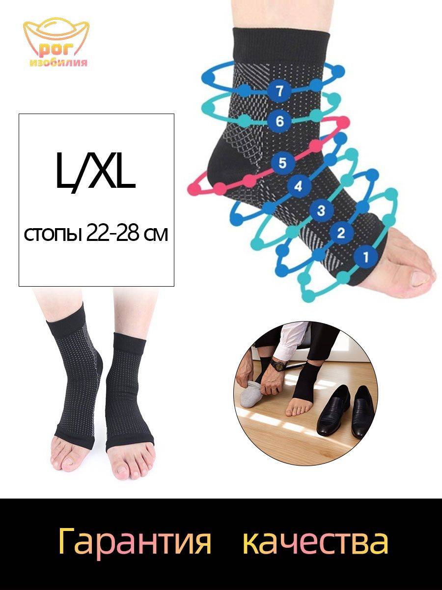 Compression Socks Black-Gray S/M