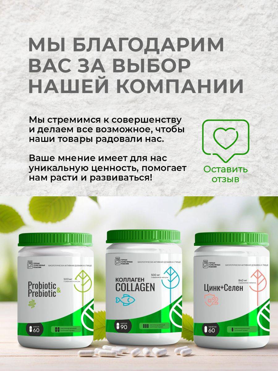 GGG Dietary Supplement for Urological Disorders, 60 Capsules, L-Arginine Blend #8