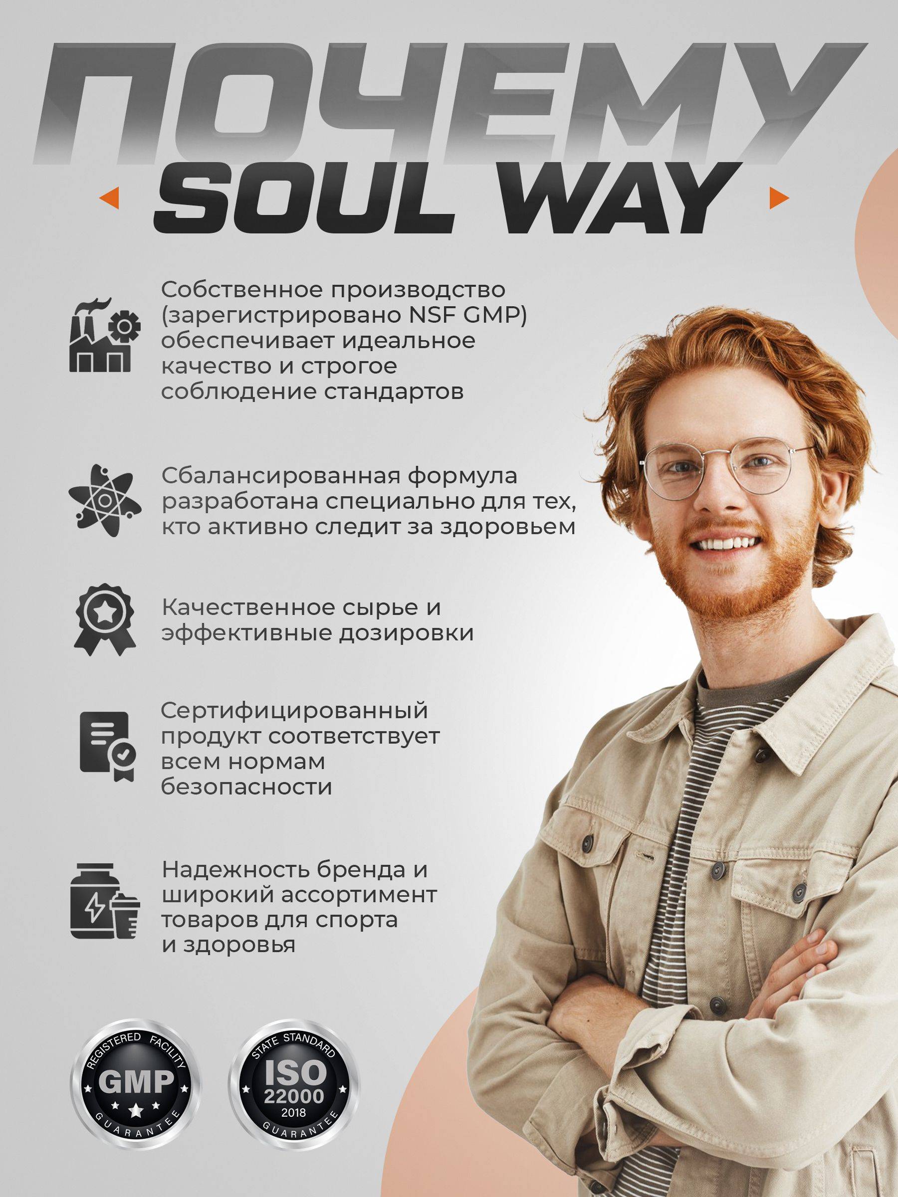 Soul Way OmegaZen Omega 3 Fish Oil 1000mg (540 EPA / 360 DHA) 90 Capsules #7