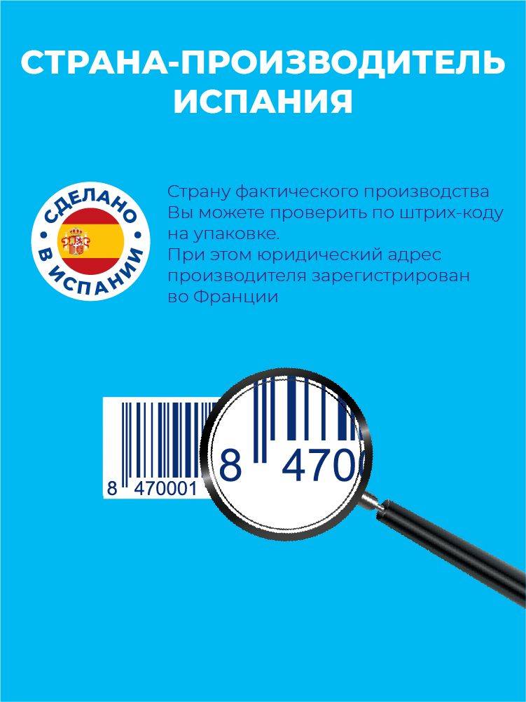 SKIN-CAP Aerosol/Spray Activated Zinc Pyrithione 70 g 2-Pack #3