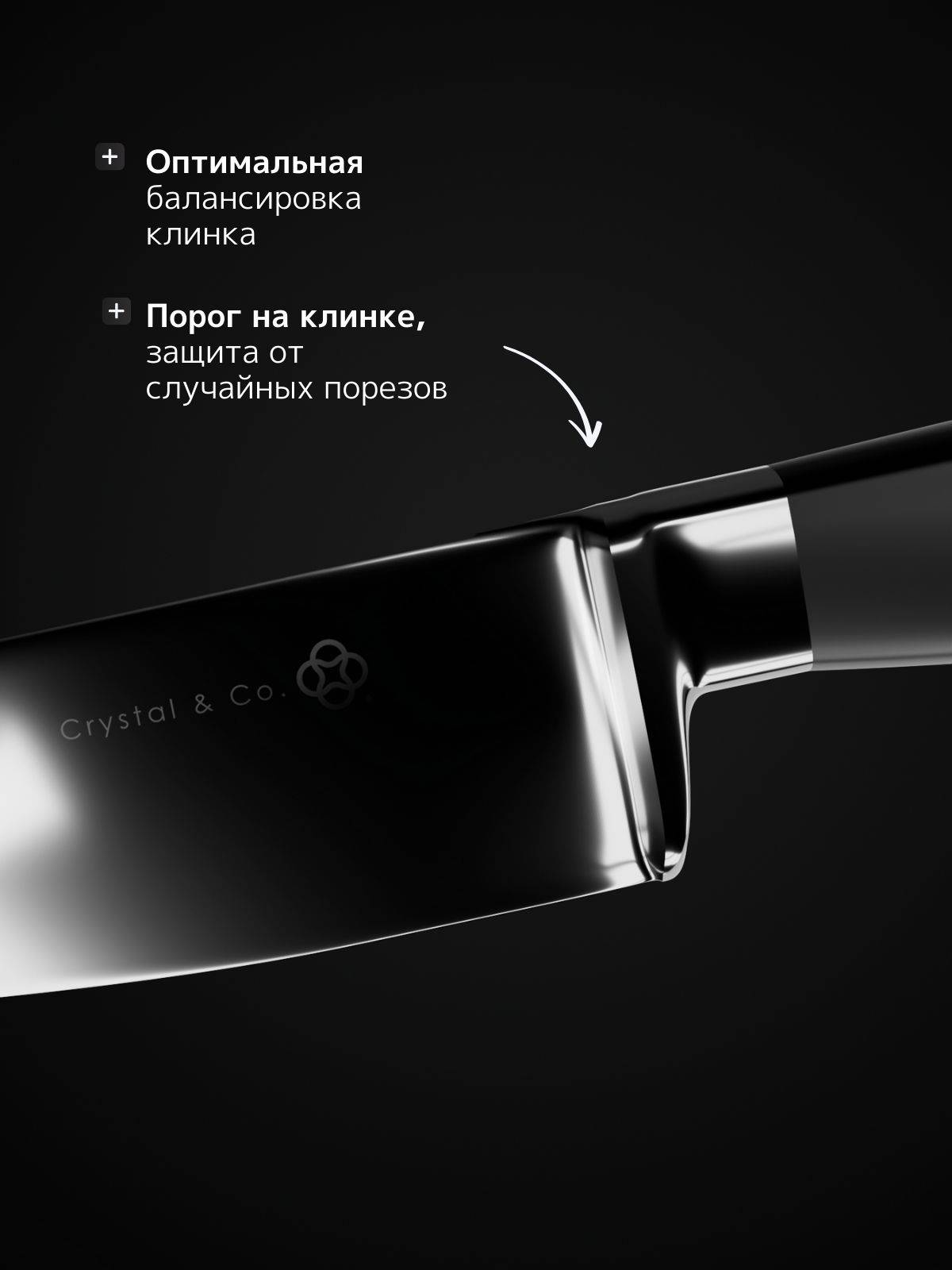 CRYSTAL & CO Knife Set 7-Piece #4