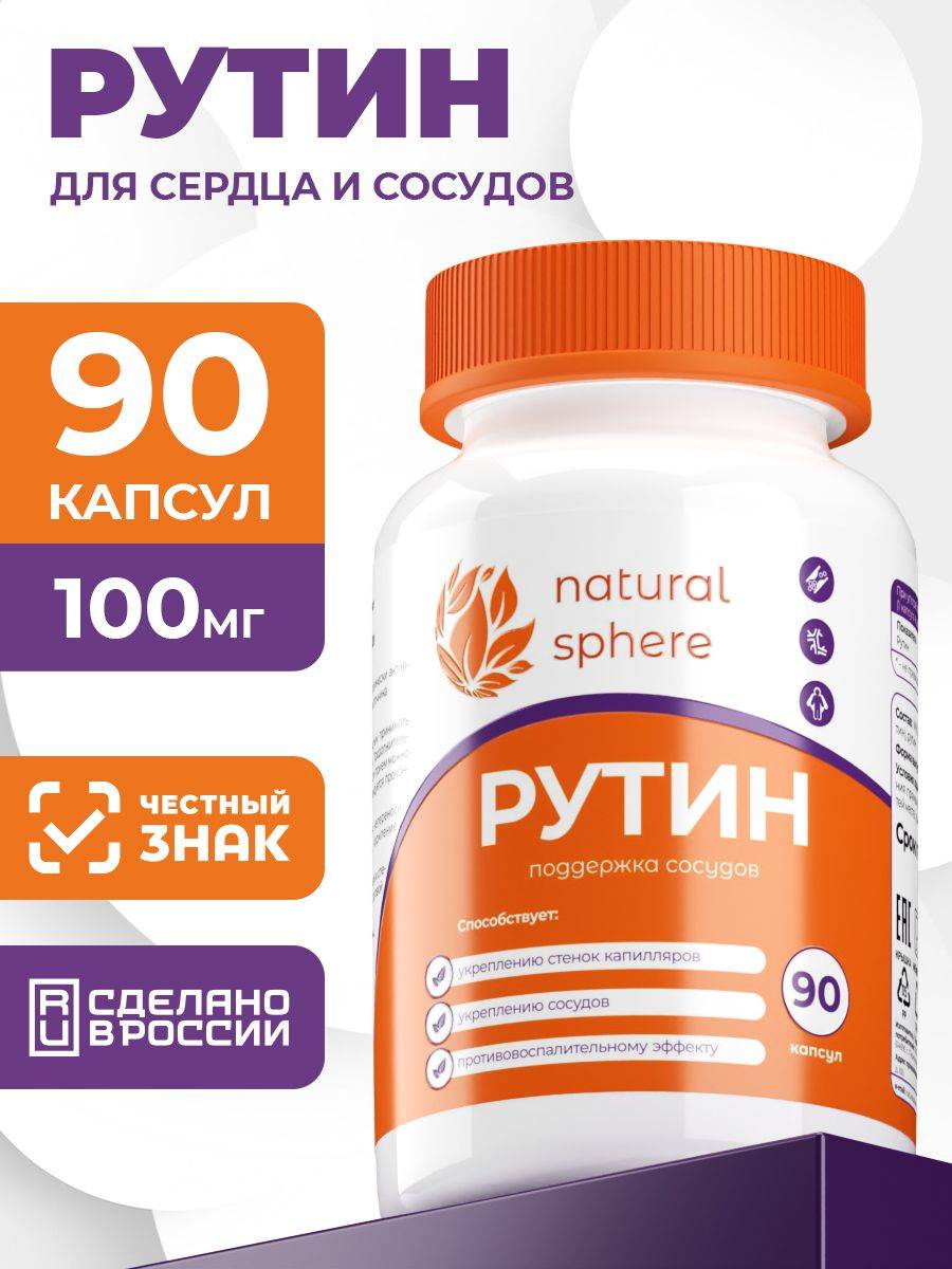 Naturalsphere Rutin Vitamin P 100 mg Capsules, 90 Count
