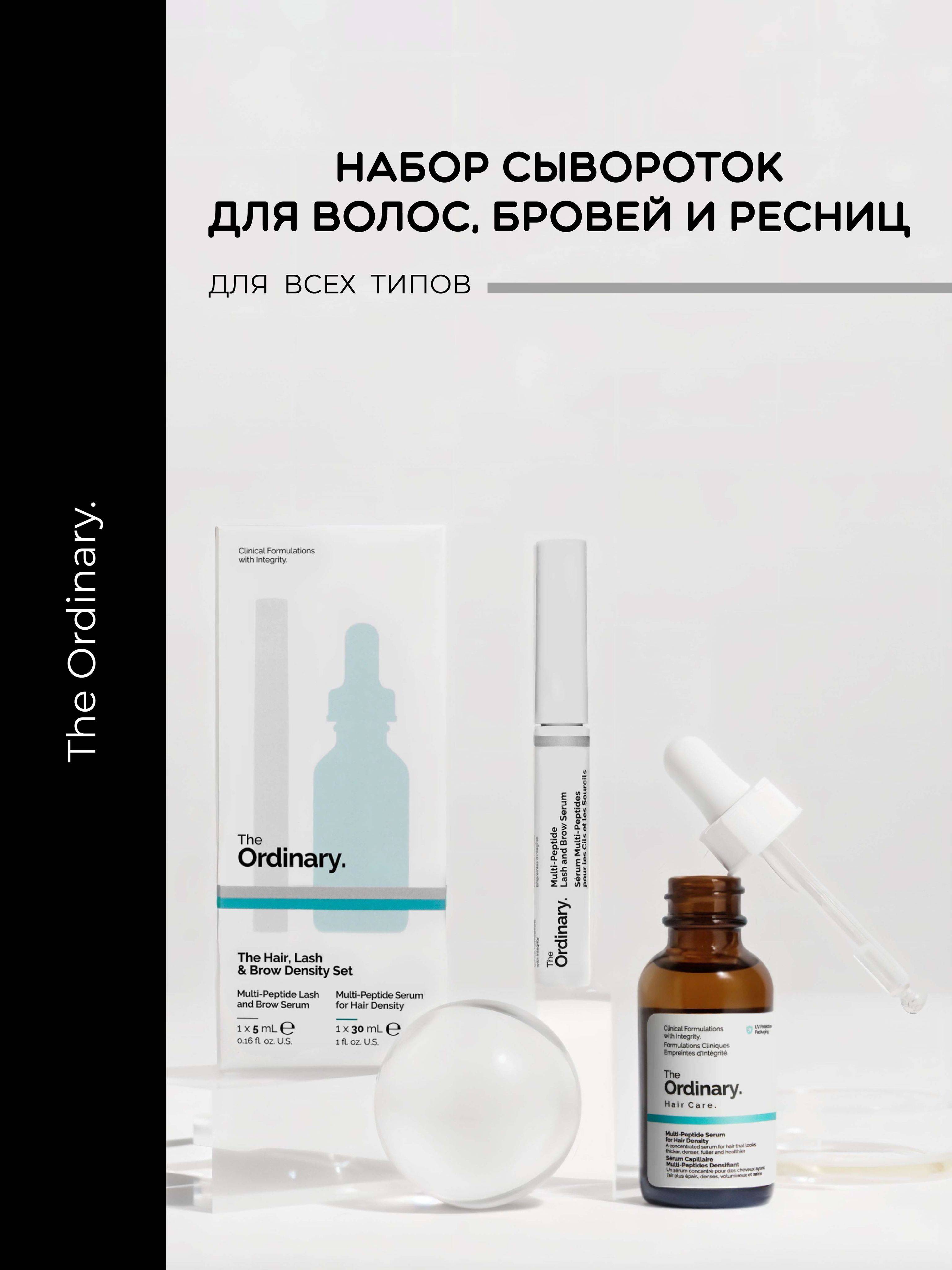 The Ordinary The hair Serum 35 ml