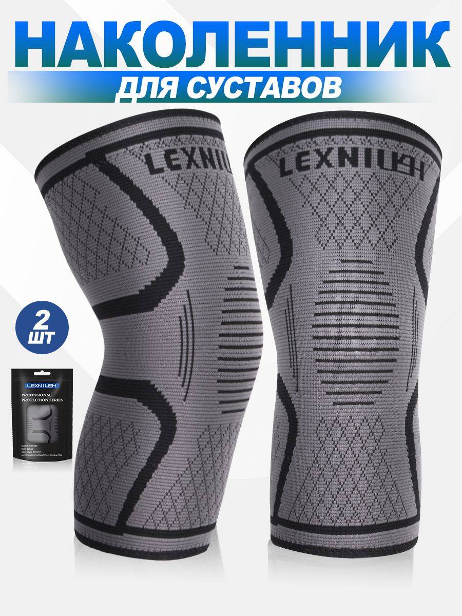 Lexniush Sports Orthopedic Knee Brace Size S Pack of 2 2 Count