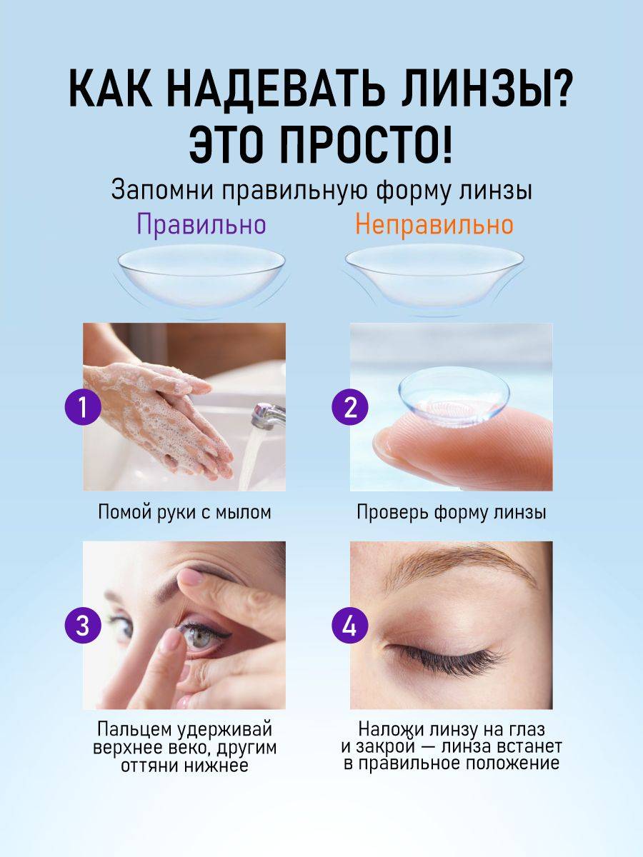 Adria Season Quarterly Contact Lenses -4.50, 2 pcs #11