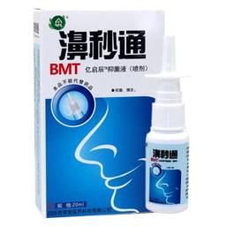 cacophony Antibacterial Nasal Spray 20 ml #1