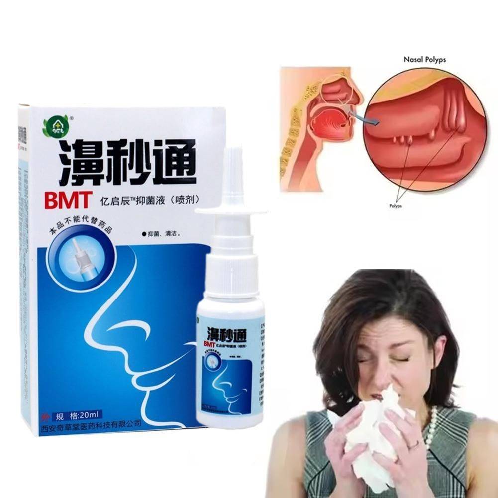 cacophony Antibacterial Nasal Spray 20 ml #2