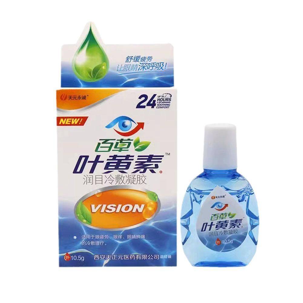 20ml Eye Drops for Eye Fatigue Relief – Cold Compress Treatment for Dryness and Discomfort #2